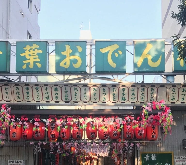 When in Shizuoka, Eat Oden