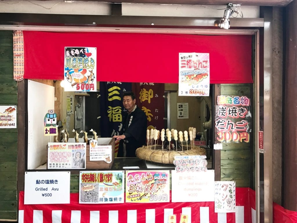 Shopping Street at Mt. Mitake