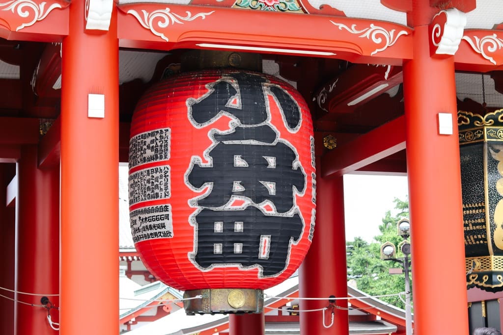 Sensoji Temple lantern