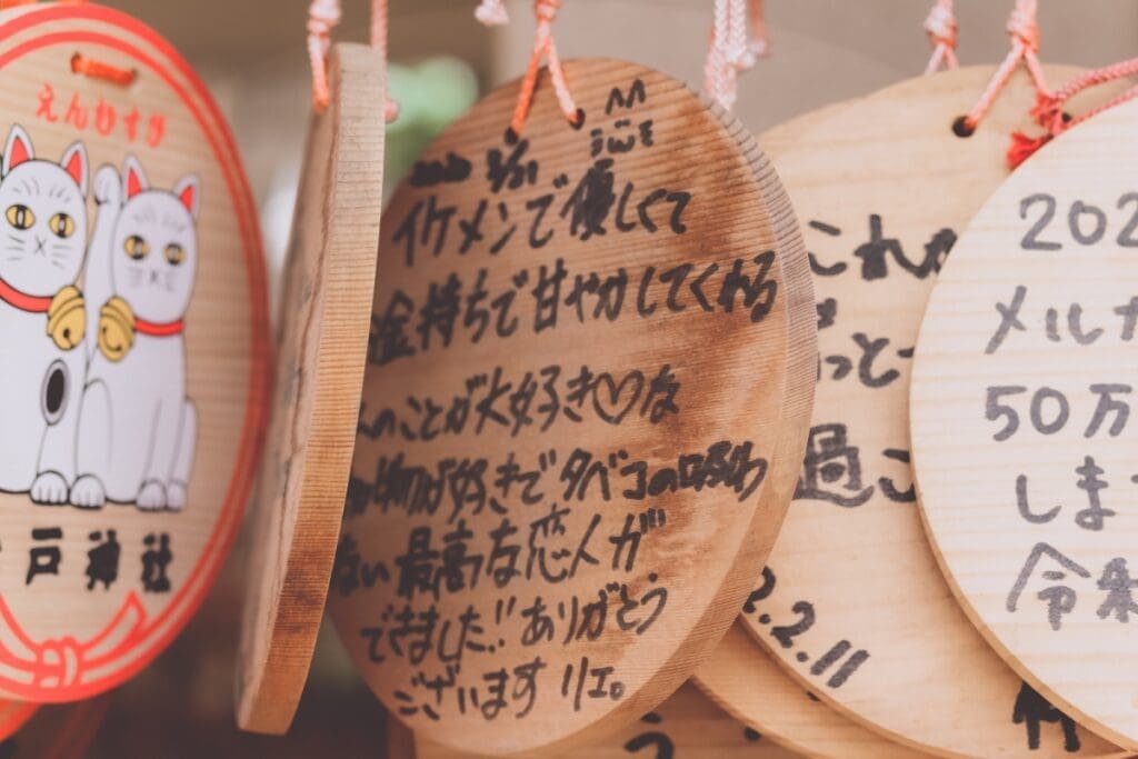 Imado Shrine prayer plaque saying, "I have found someone handsome, kind, rich, dotes on me, loves me, and doesn't smoke. Thank you so much!"