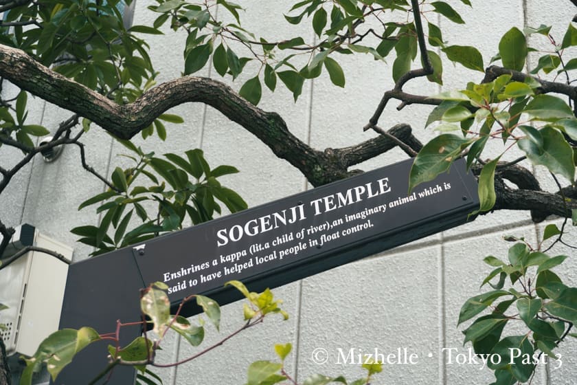 Sign at Sogenji Temple explaining its origin