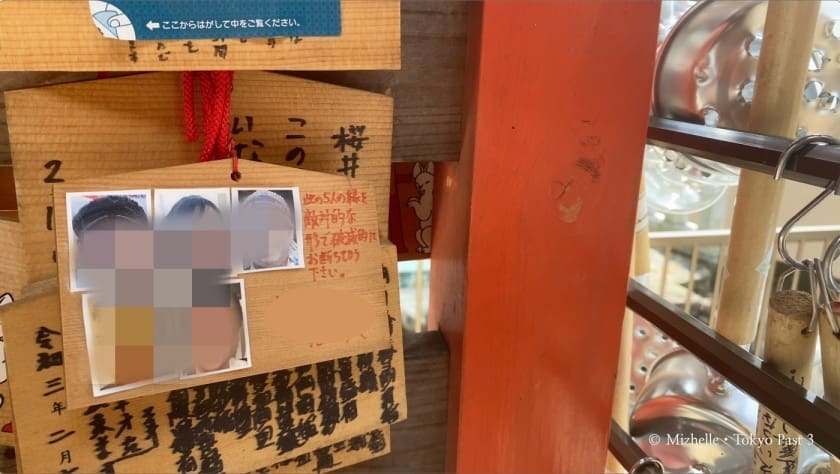 Prayer plaque at Kadota Inari with photos of 5 people