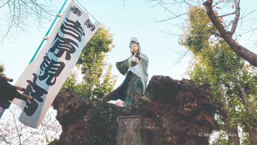 Kannon statue at Yoshiwara Benten Shrine