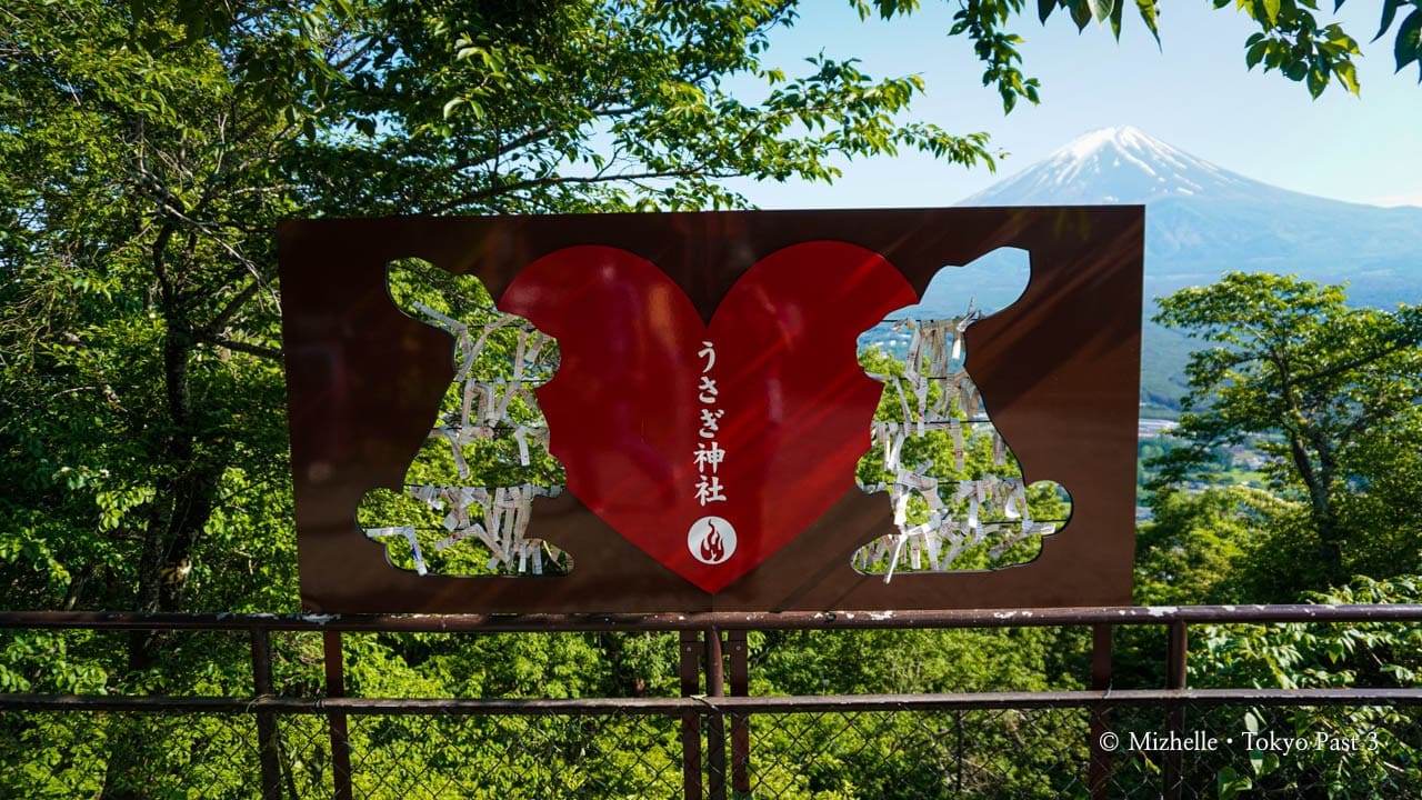 Tenjoyama Rabbit Shrine with View of Mt. Fuji