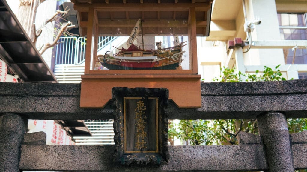 Shrine to Ebisu in Inari Kio