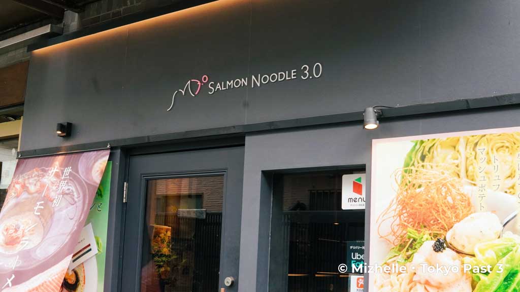 Salmon Noodle 3.0 store facade