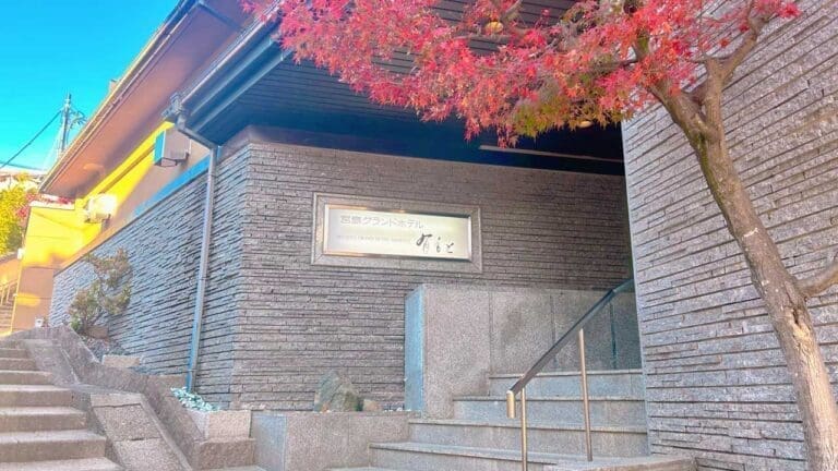 Miyajima Grand Hotel Arimoto Entrance