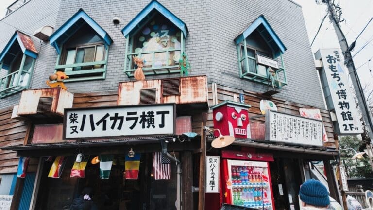 Haikara Yokocho Facade